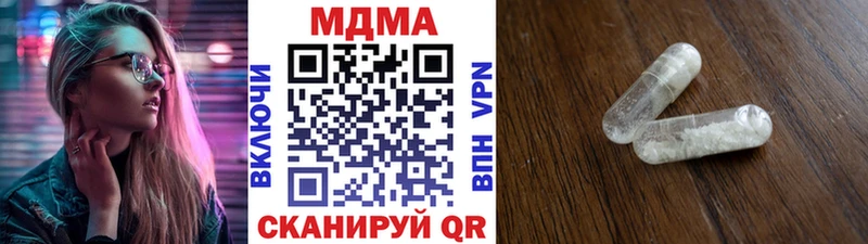МДМА Molly  Дюртюли 