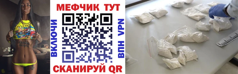 МЕФ мука  Дюртюли 
