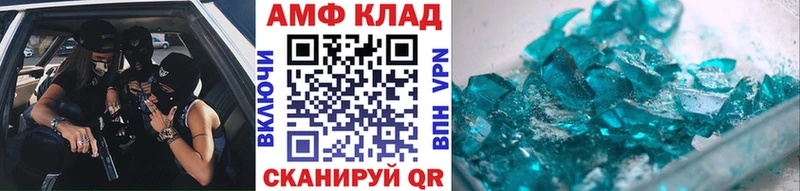 закладки darknet состав Метамфетамин витя Дюртюли