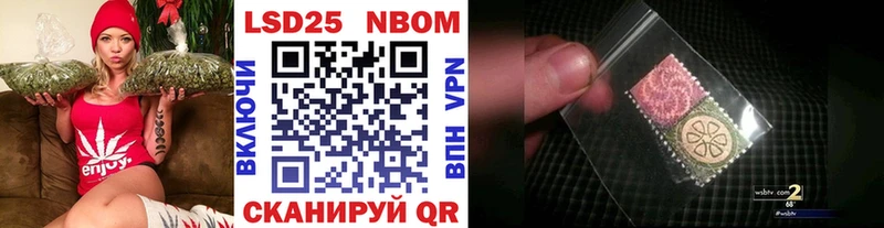 Наркотические марки 1,5мг мега как зайти Дюртюли