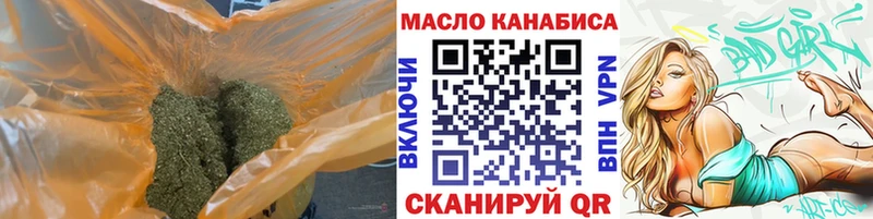 как найти   Дюртюли  Дистиллят ТГК Wax 