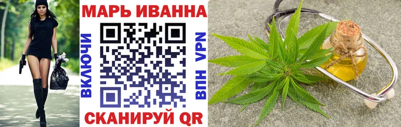 купить наркотик  Дюртюли  Марихуана White Widow 